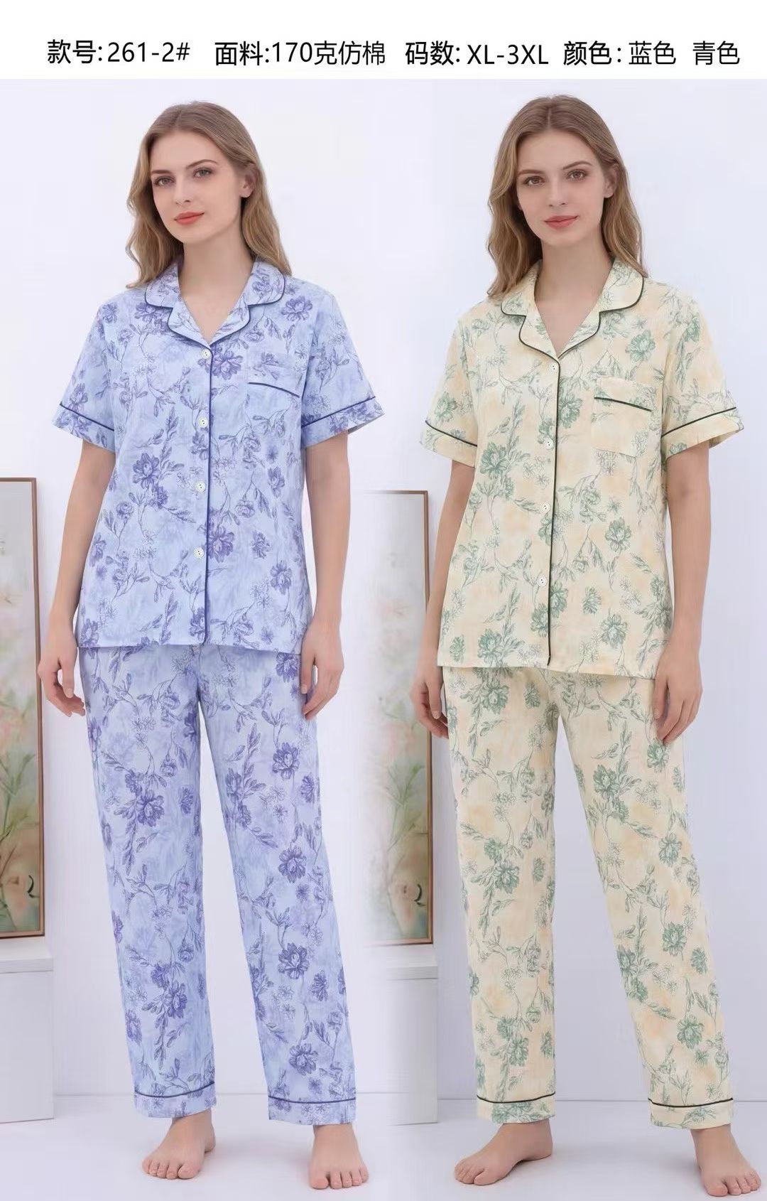 Ladies' pajamas set: Soft and comfortable home casual pajamas, short-sleeved home wear, ladies' pajamas home wear details Picture