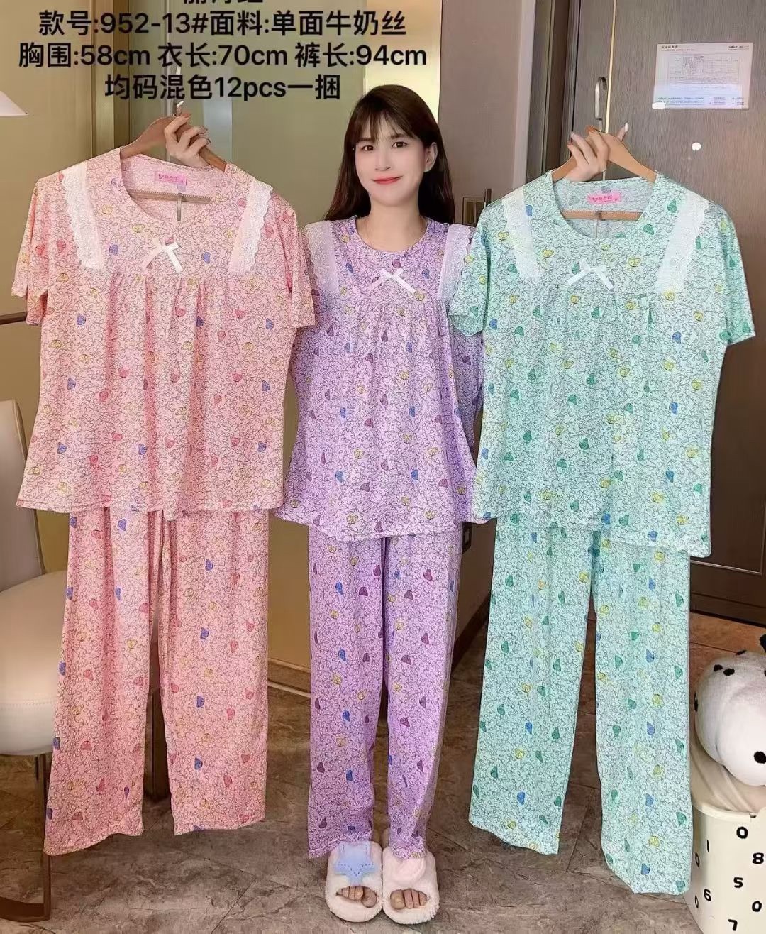 Fashionable and casual set for spring and summer, sweet short-sleeved ladies, loose and fashionable casual pajama set Item Picture