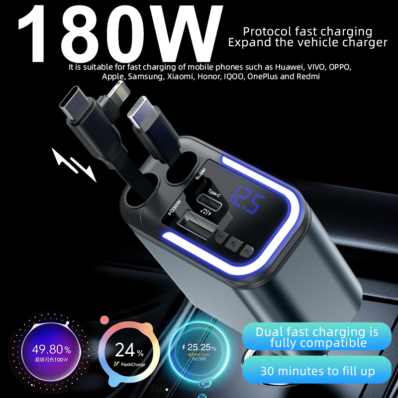 新品车载蓝牙播放器充电器带拉伸缩线一拖五车充闪充手机充电头