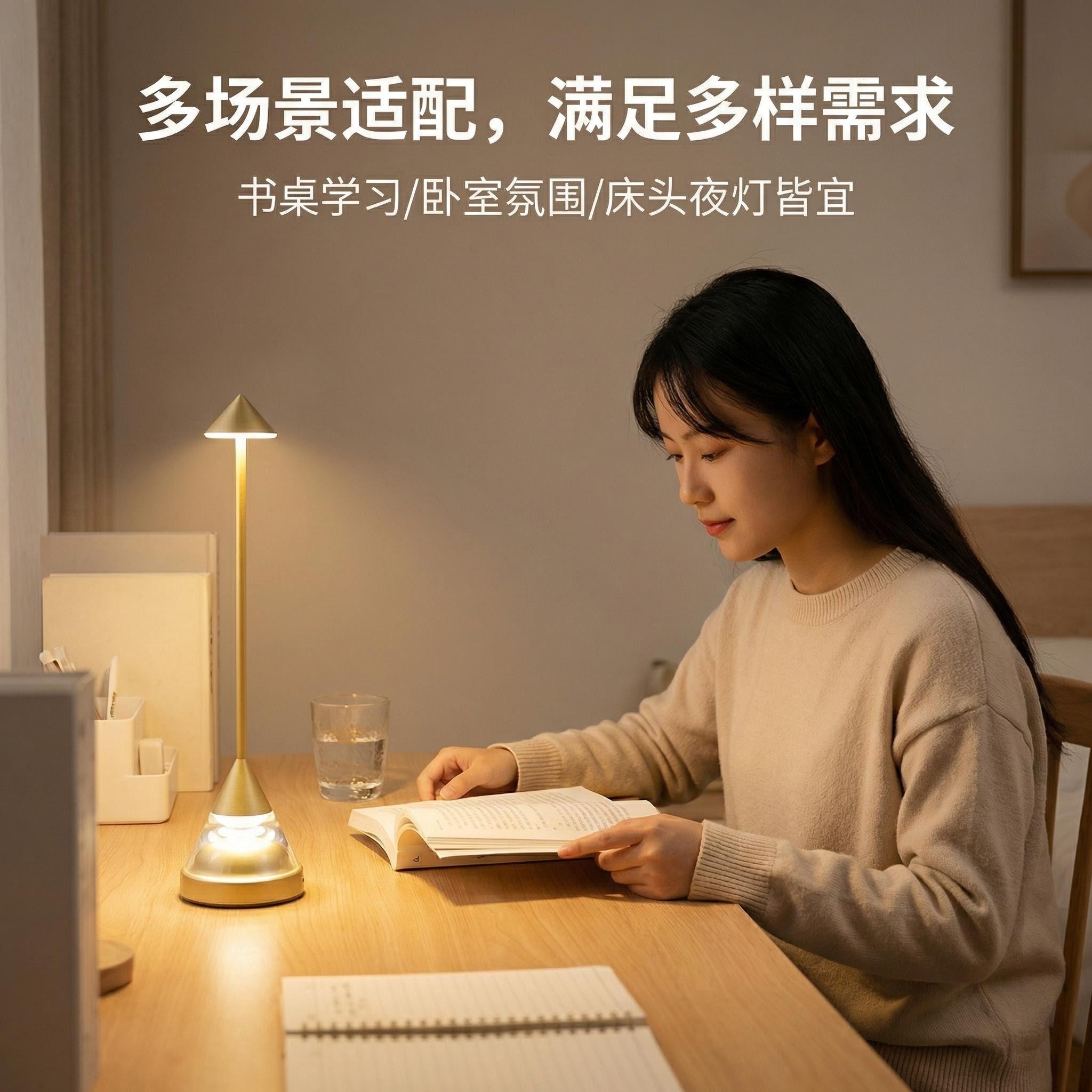 2026 New style Jilian Table Lamp, simple conical night light, cross-border table lamp, night light, ambient light Specification image