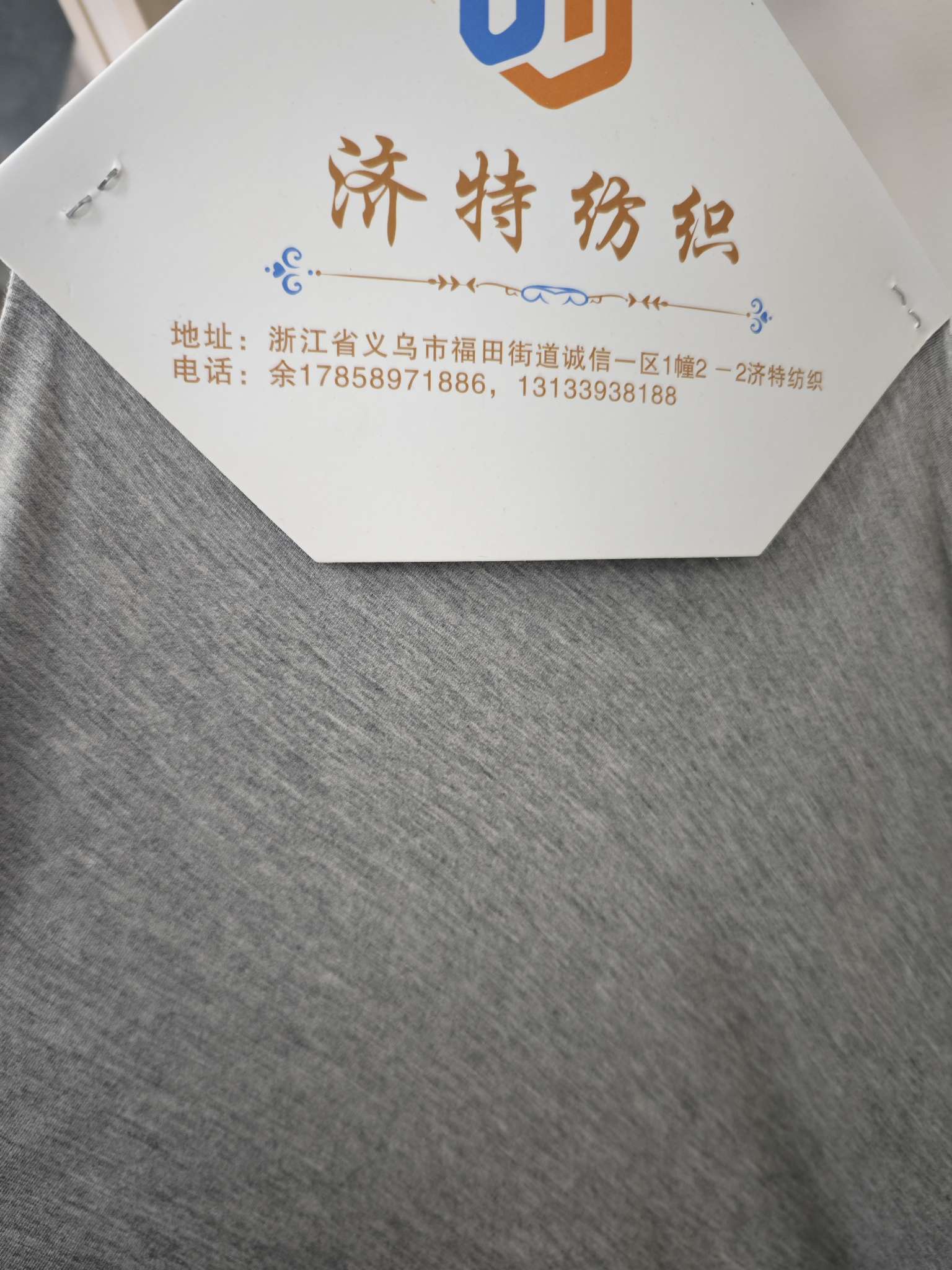 定制加工面料高密度柔软透气可定制6