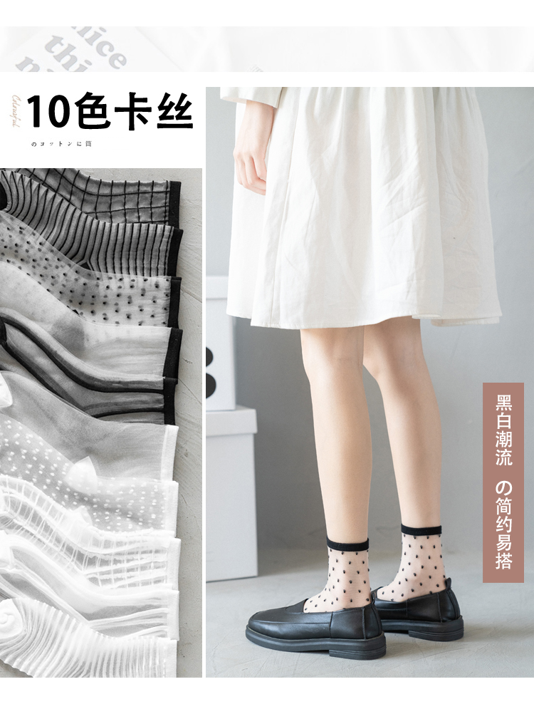 夏季女士薄款棉袜透明丝袜子提花女袜中筒袜详情3