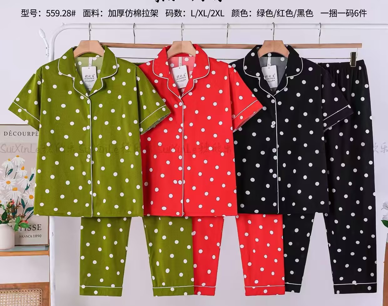 Ladies' pajama set: Soft and comfortable home casual pajamas, short-sleeved home wear Item Picture