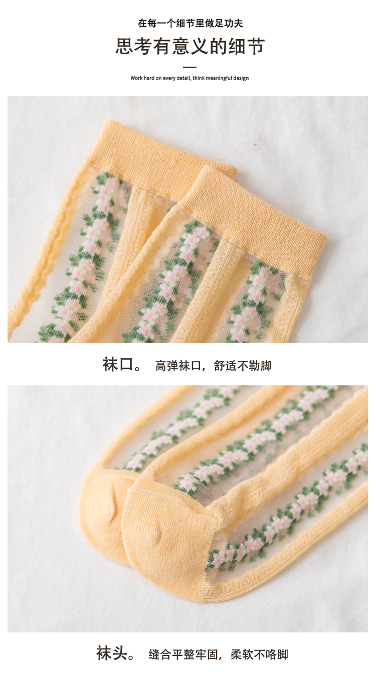夏季薄款女袜子中腰船袜女袜透明丝袜子棉袜详情10