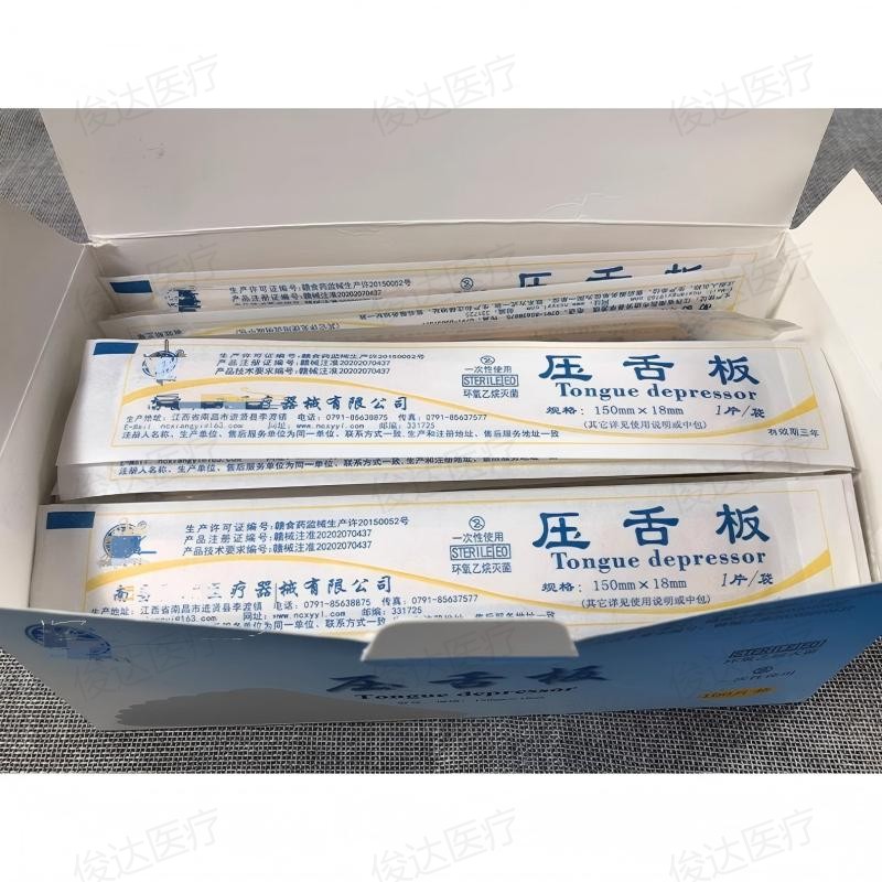 医疗器械/酒精消毒棉片/导尿管/HCG/压舌板细节图