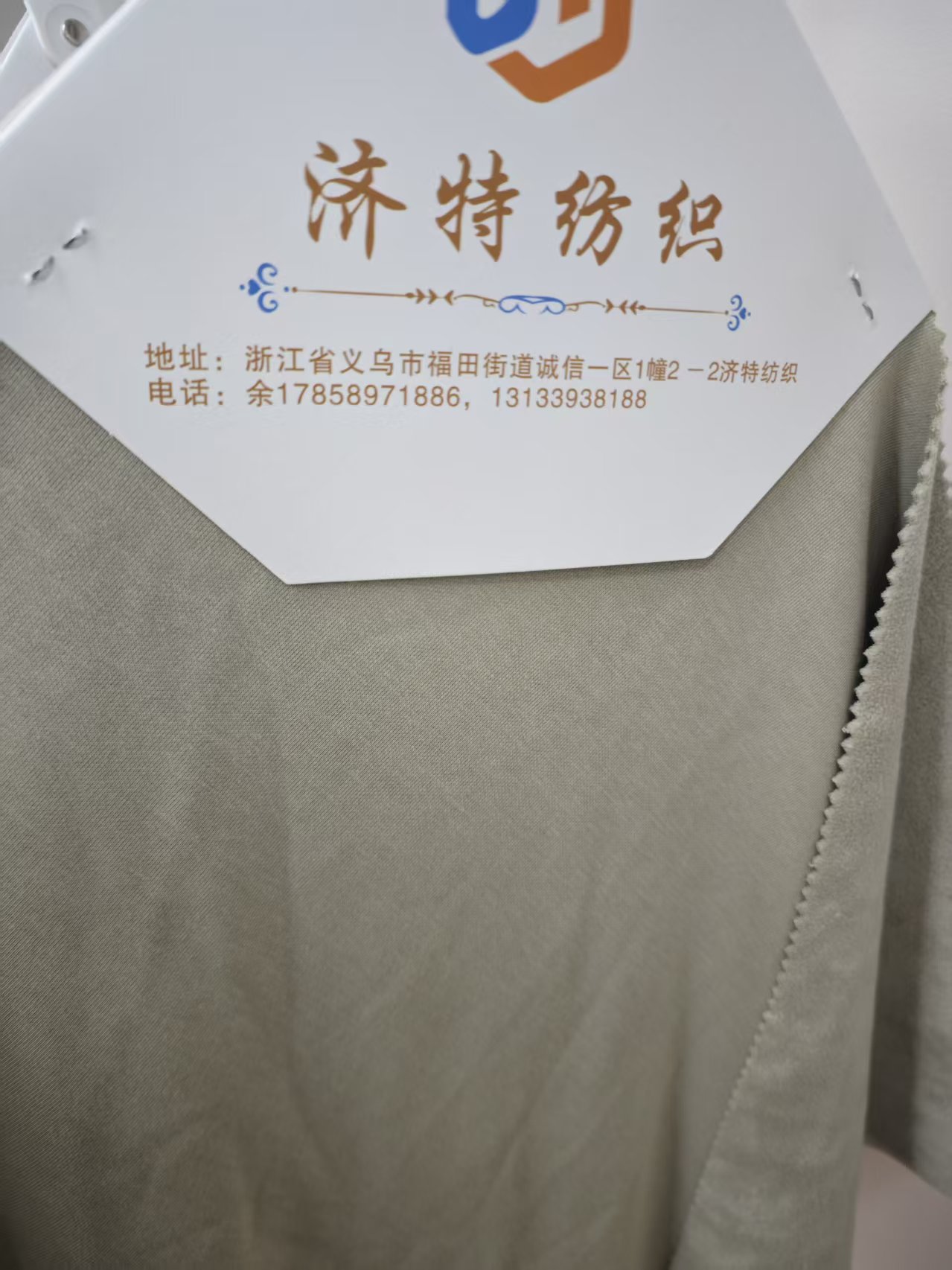 定制加工面料高密度柔软透气可定制3