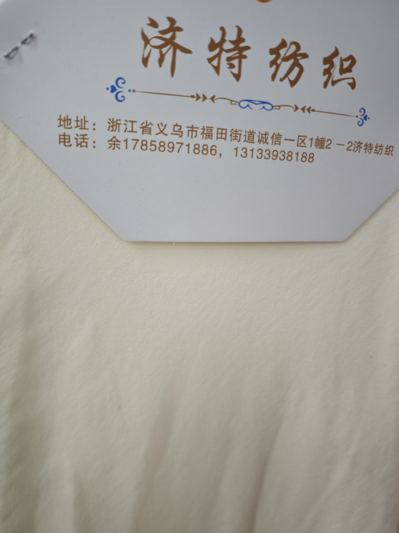 定制加工面料高密度柔软透气可定制7
