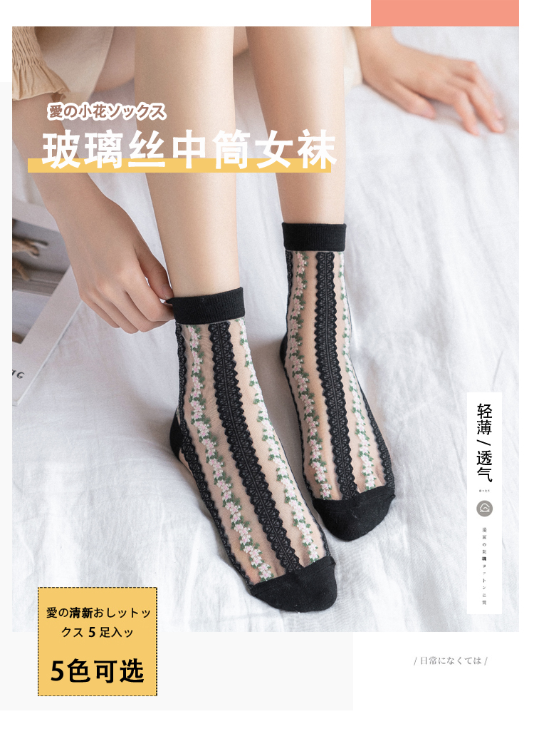 夏季薄款女袜子中腰船袜女袜透明丝袜子棉袜详情1