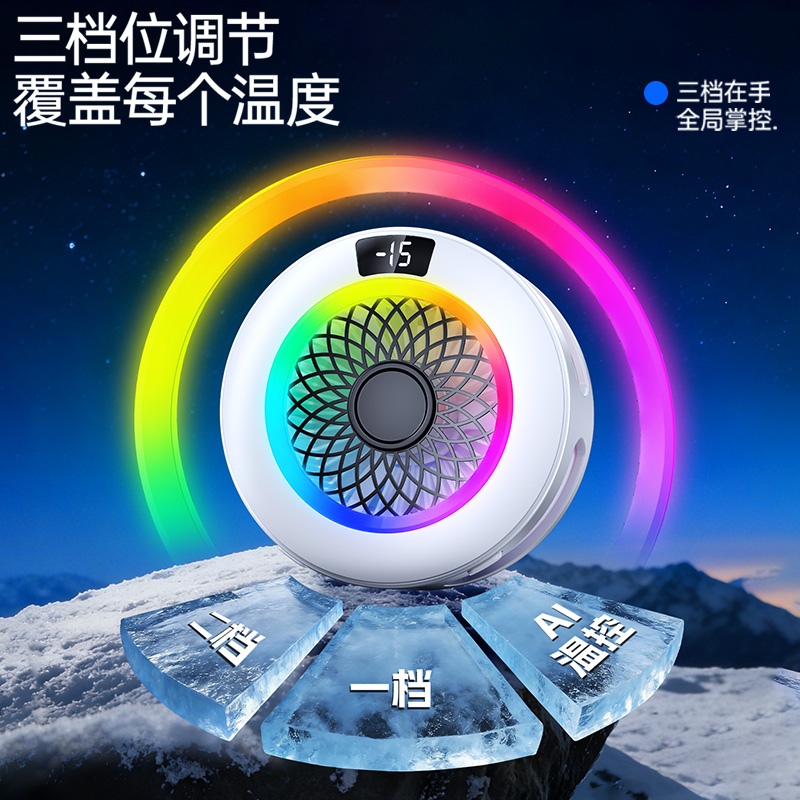 磁吸手机散热器S53Ai温控数显流光半导体制冷结冰游戏电竞降温 Specification image