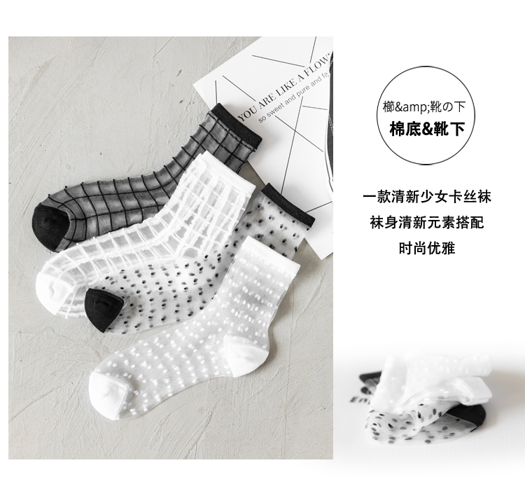 夏季女士薄款棉袜透明丝袜子提花女袜中筒袜详情9