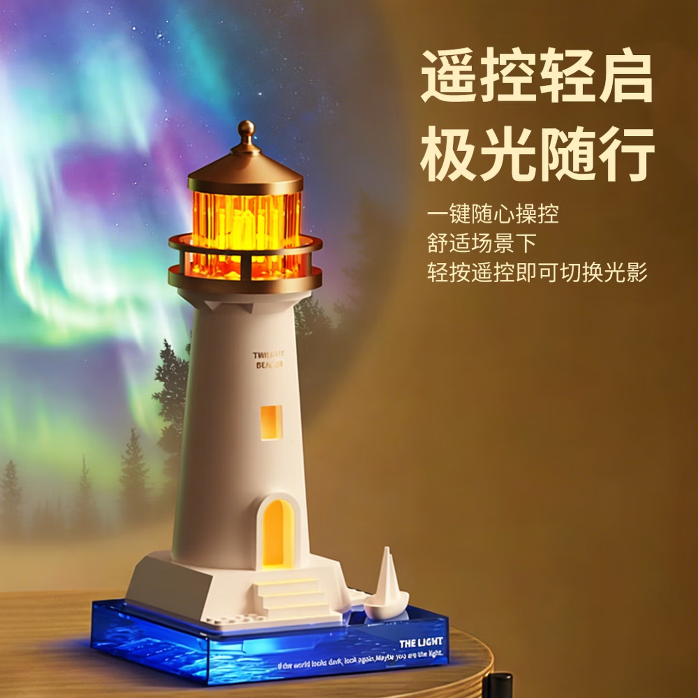 The second-generation lighthouse night light creates a moonlight atmosphere in the bedroom. It is a bedside companion night light with a creative desktop design and high-end decorative projection light details Picture
