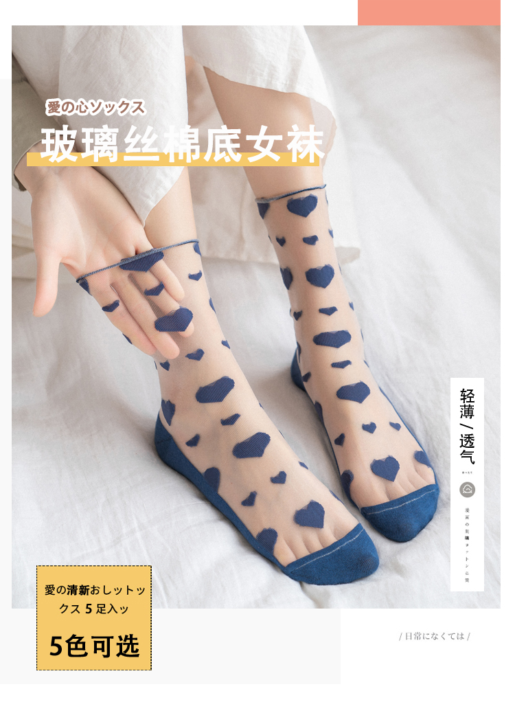 夏季女士薄款棉袜透明丝袜子详情1