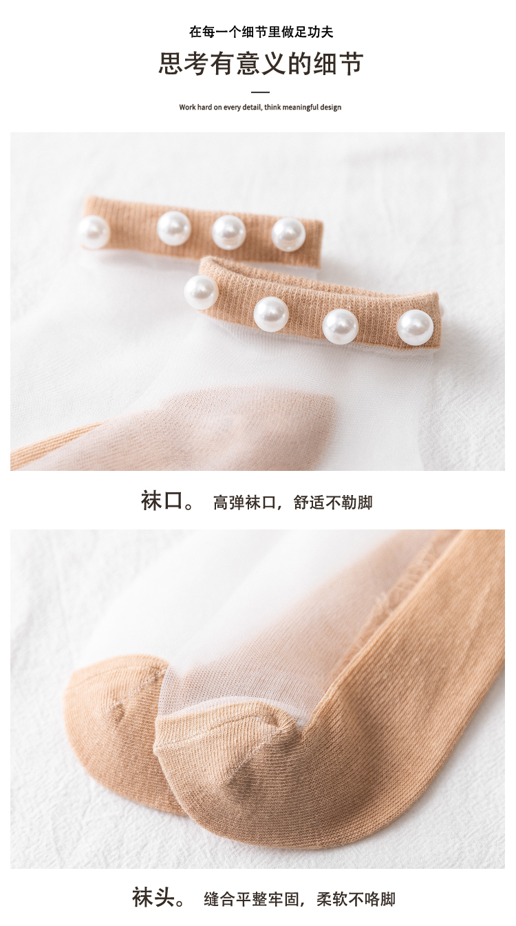 夏季女士船袜珠子袜子女袜子详情10
