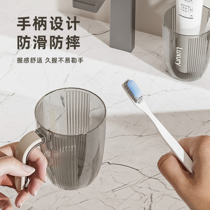 T54-Y-8572 Light luxury, simple and transparent mouthwash cup, household, couple brushing cup, student dormitory washing cup Specification image