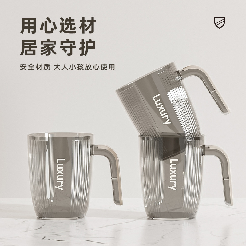 T54-Y-8572 Light luxury, simple and transparent mouthwash cup, household, couple brushing cup, student dormitory washing cup details Picture