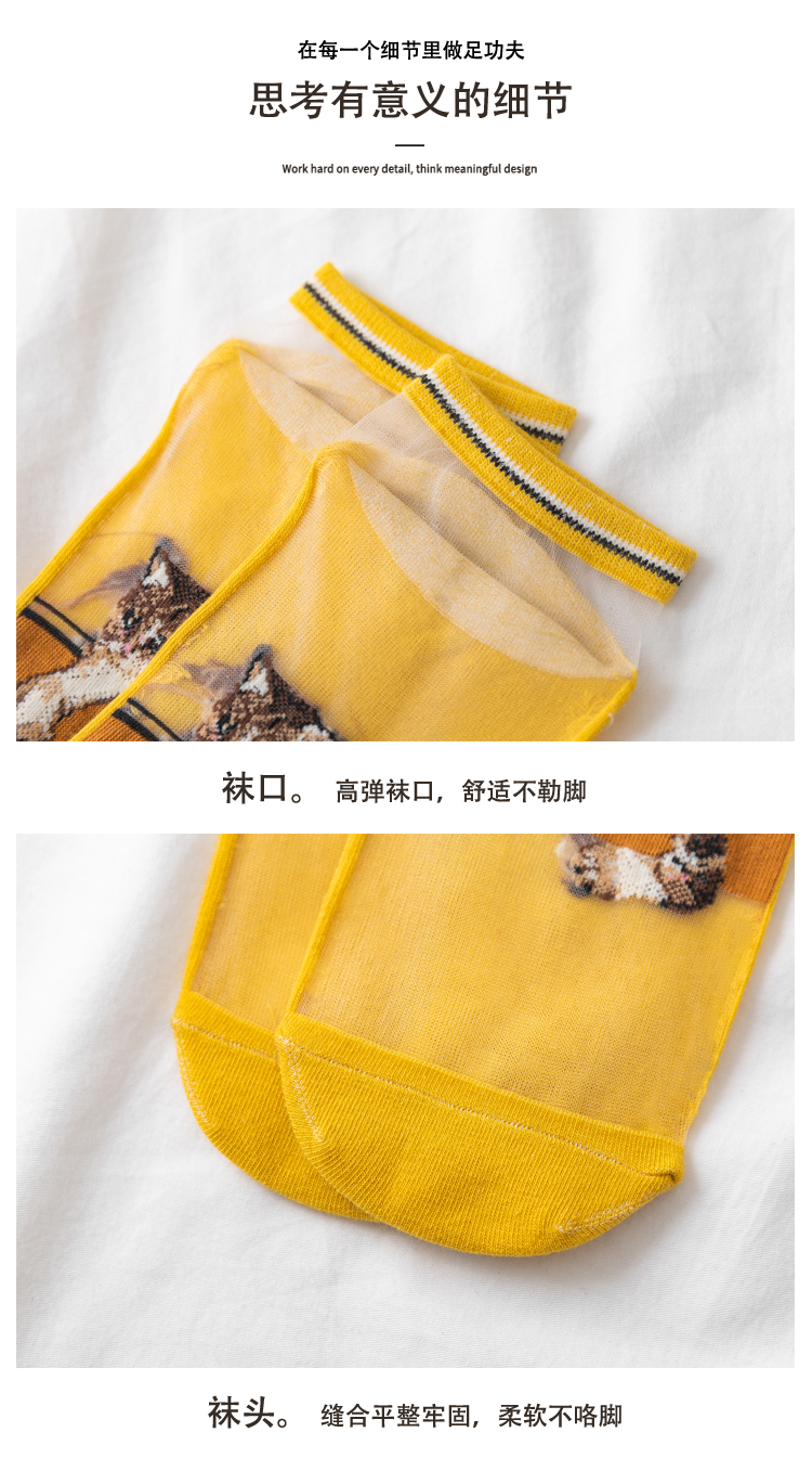 夏款女士船袜小猫袜子卡通可爱透明玻璃丝袜详情10