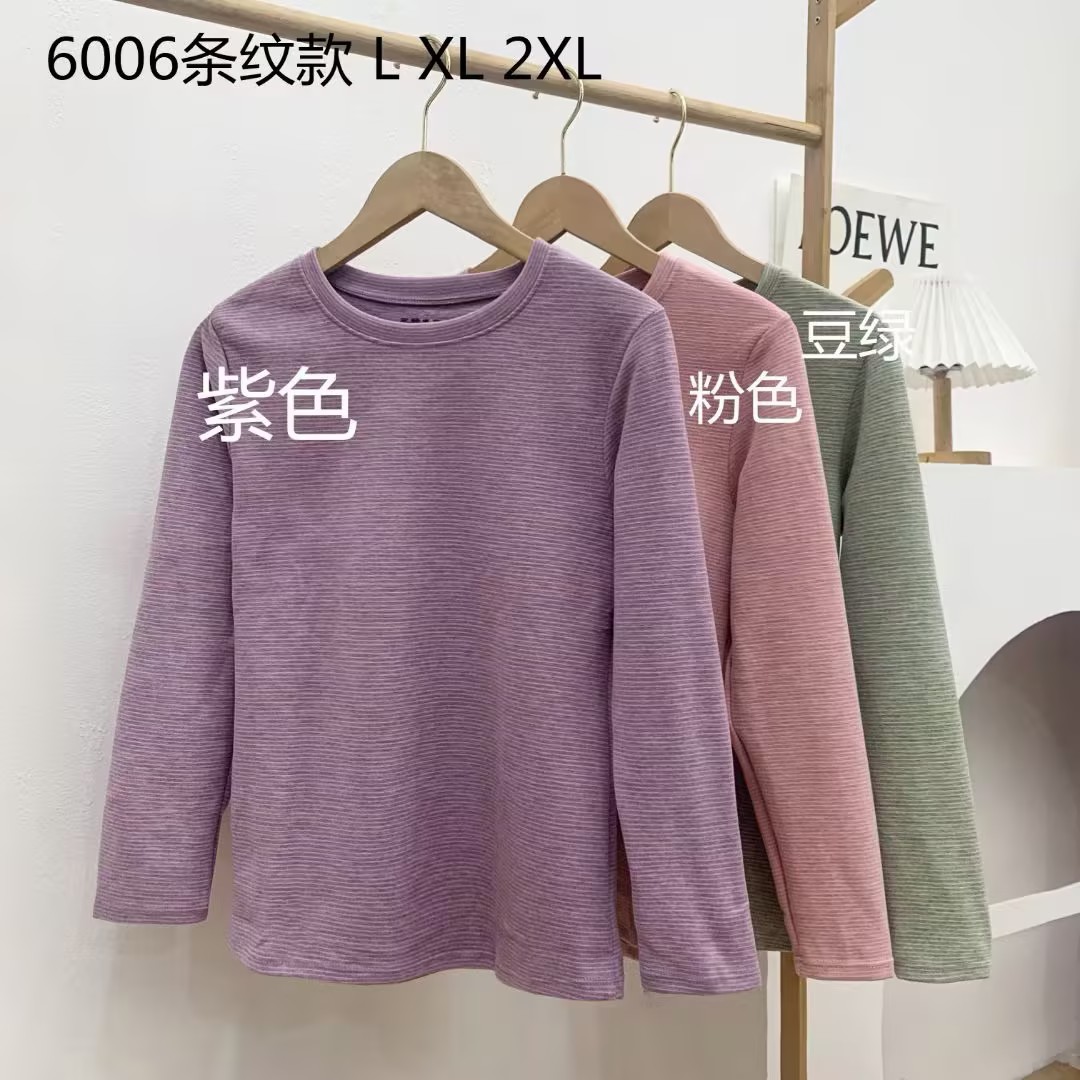 韩版女式长袖打底衫短袖女T恤尾货新款透气舒适