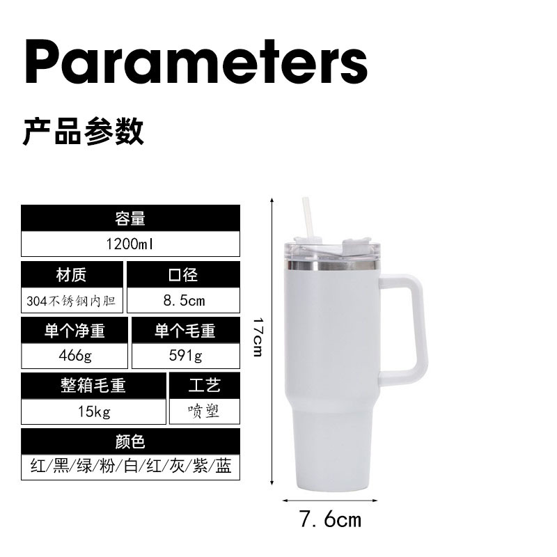 保温杯/杯子/钛杯/史丹利汽车杯/水杯细节图