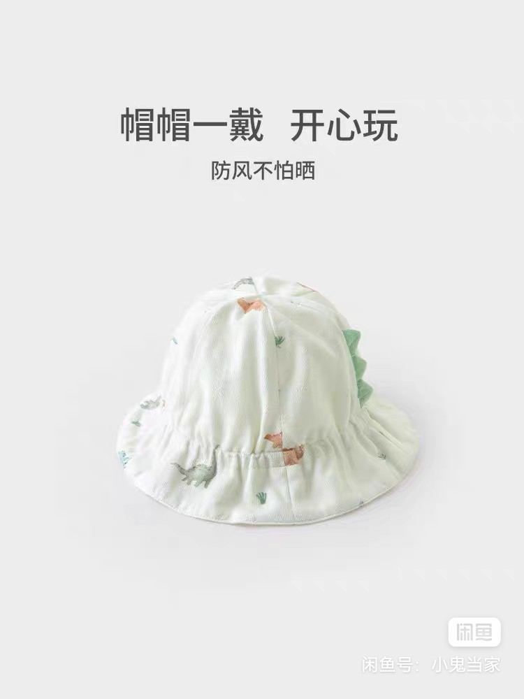360°无死角防晒。
[菜狗]+双帽檐设计，后帽檐可拆卸。
[度假]+防风绳设计，不用担心帽子轻易被吹跑。
细节图