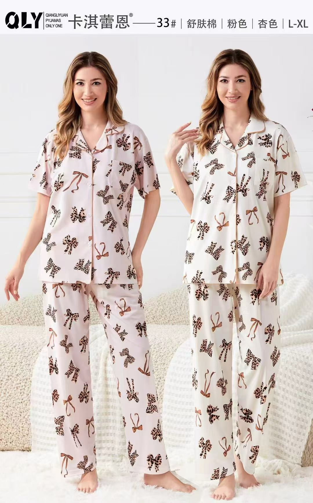 Polka dot women's home wear set, short sleeves, long pants, comfortable cotton pajamas, women's pajamas with embroidered letters on the chest Specification image