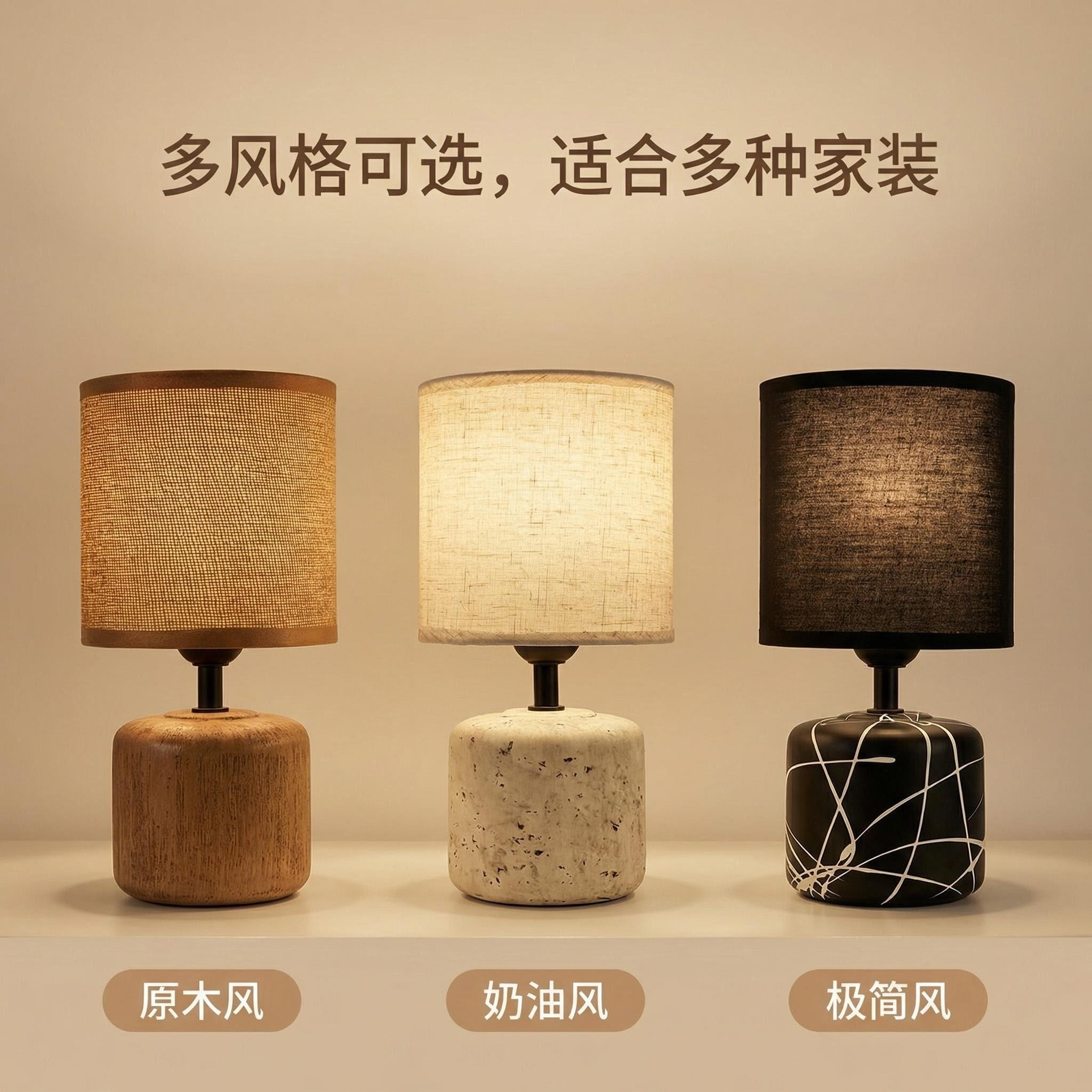 JL Jilian's new ceramic table lamp Wabi-sabi style series starts from 36 pieces per piece Application Scenario