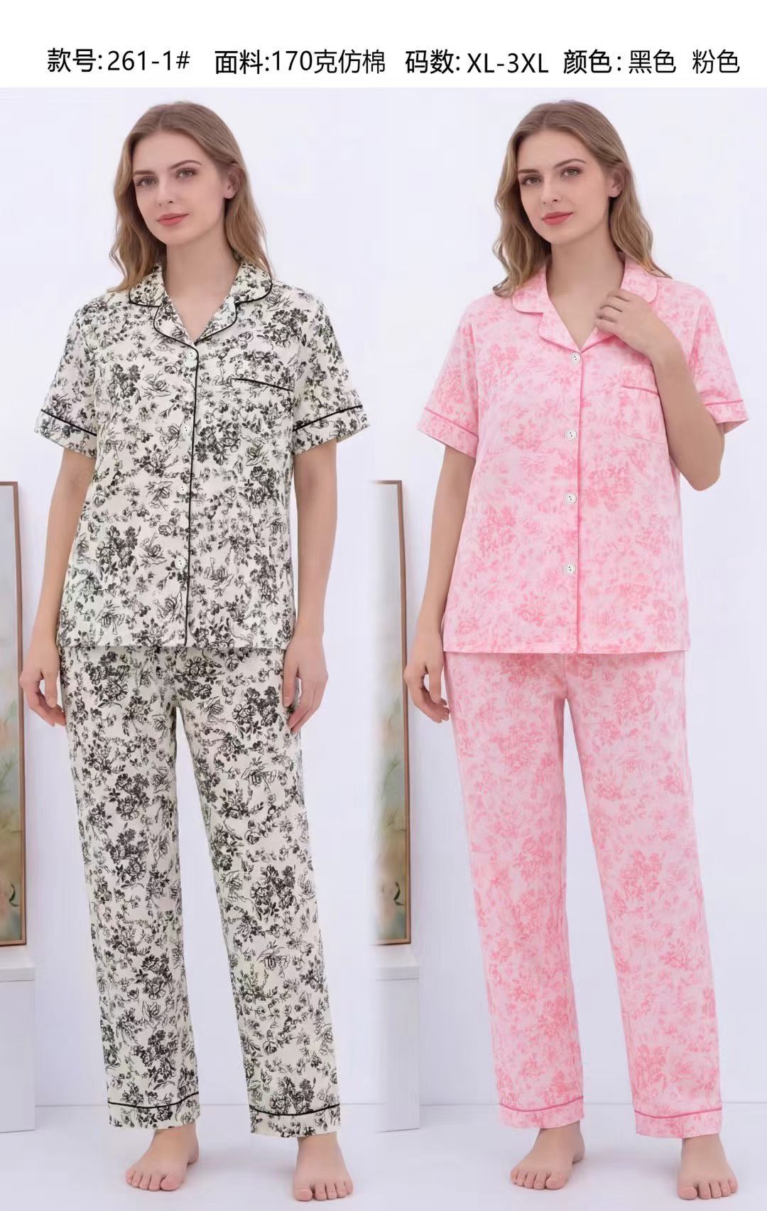 Ladies' pajamas set: Soft and comfortable home casual pajamas, short-sleeved home wear, ladies' pajamas home wear Item Picture