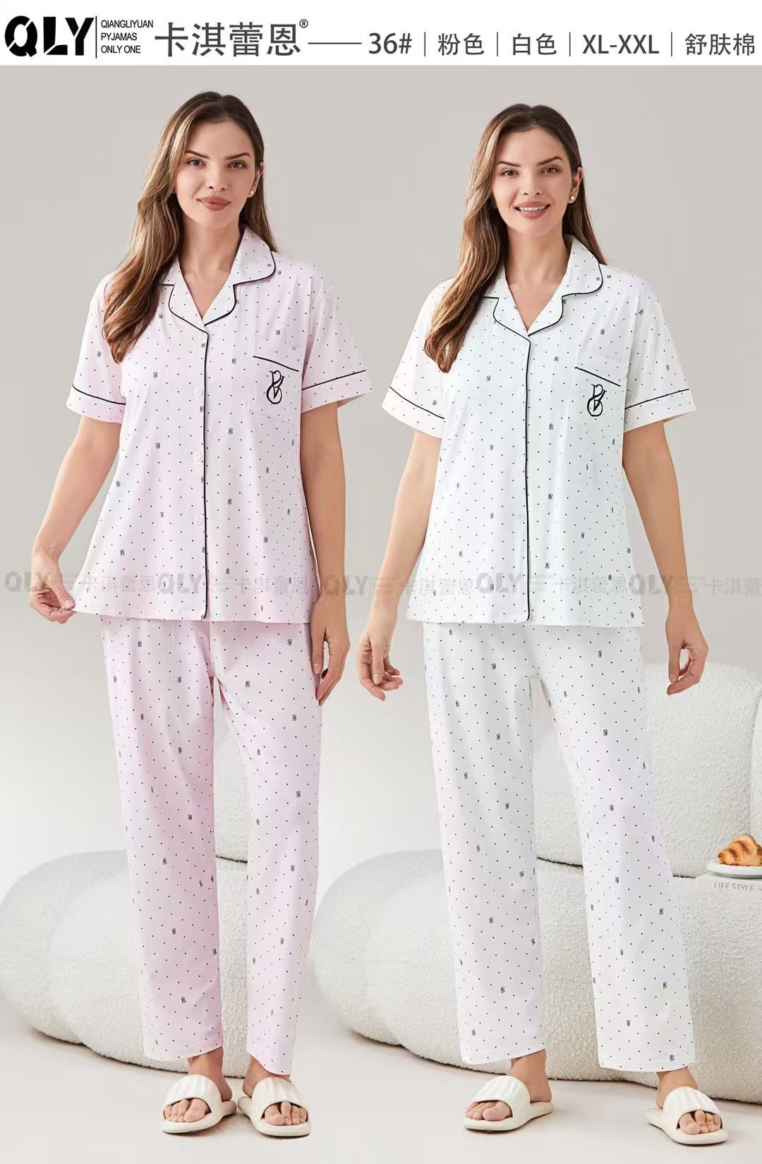 Polka dot women's home wear set, short sleeves, long pants, comfortable cotton pajamas, women's pajamas with embroidered letters on the chest details Picture
