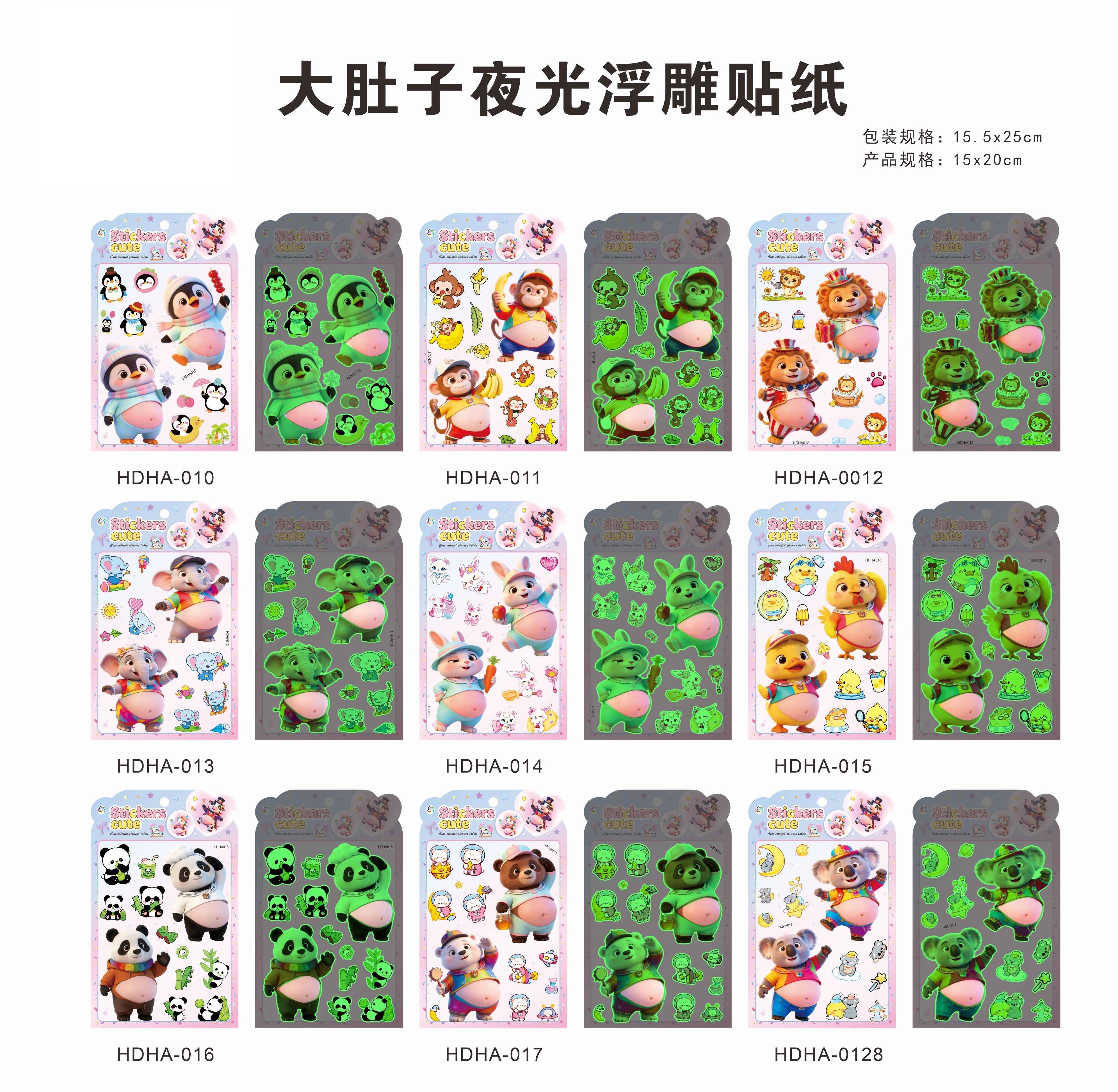 Big belly luminous relief stickers, belly pinching stickers, stress-relieving stickers, peach phone stickers, DIY decorative stickers pic 2