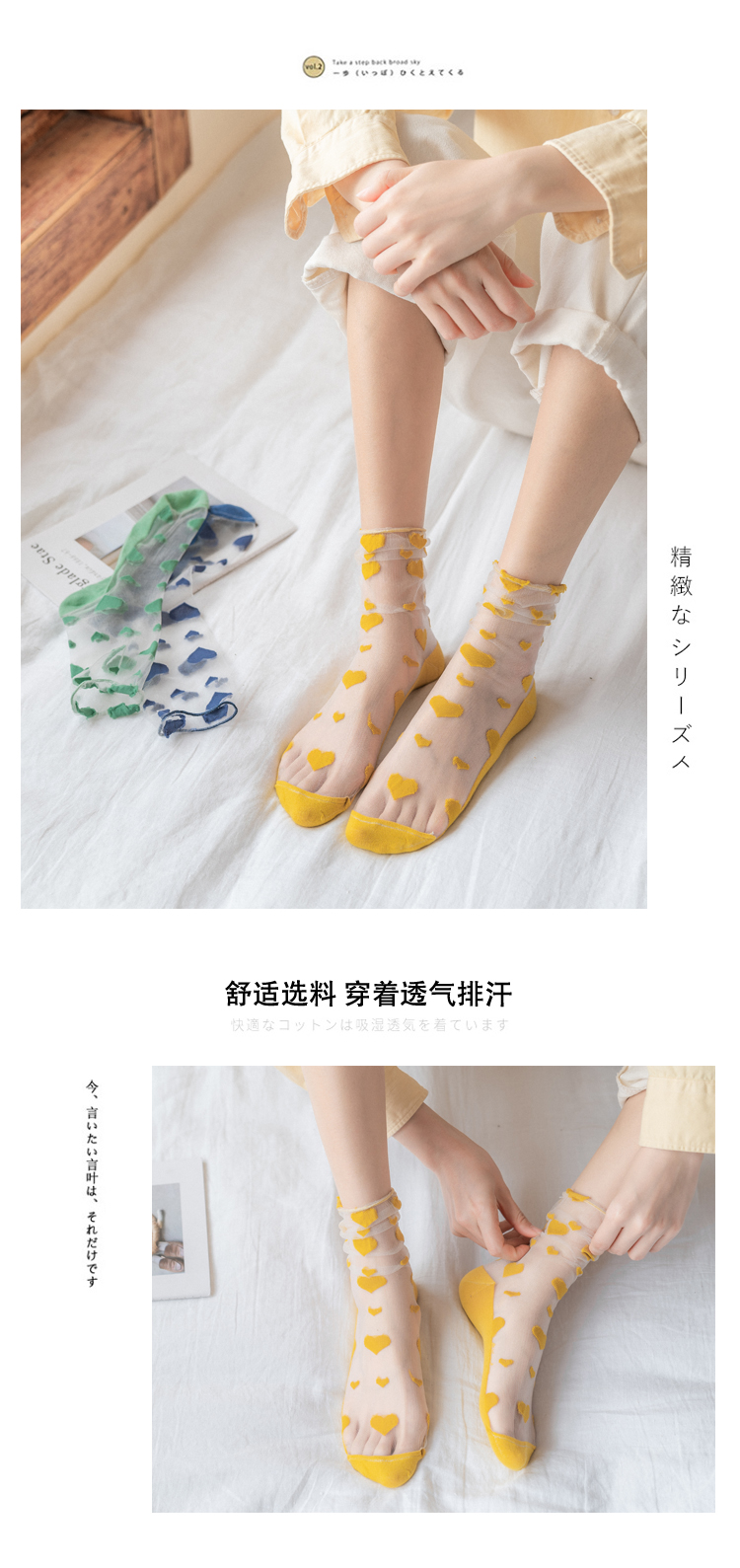 夏季女士薄款棉袜透明丝袜子详情8
