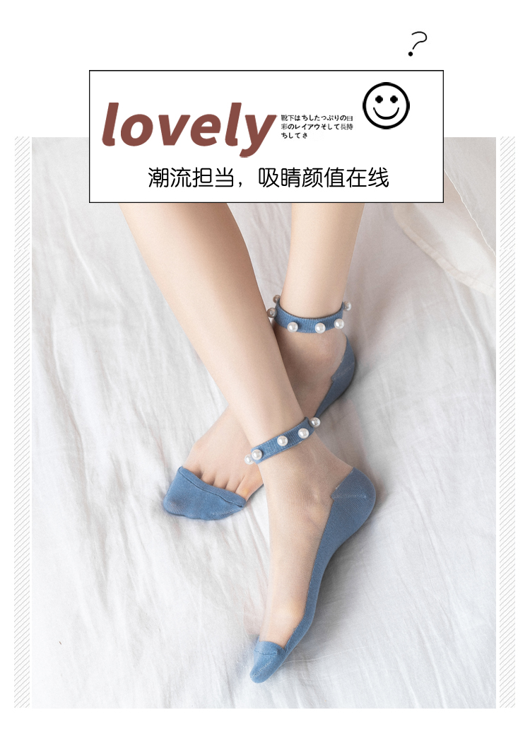 夏季女士船袜珠子袜子女袜子详情6
