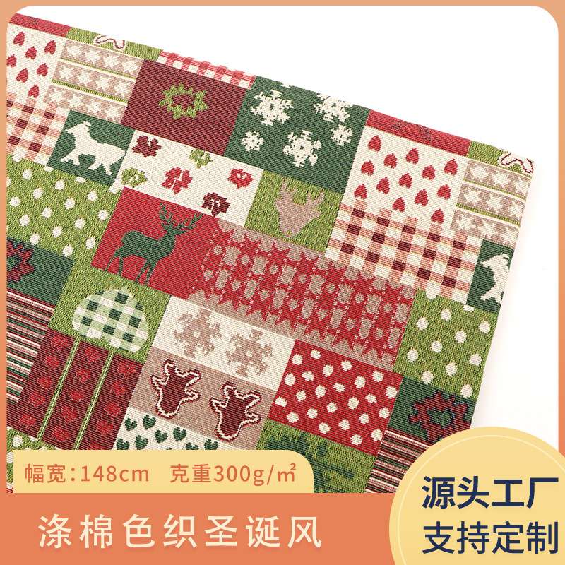 Christmas-style tablecloth, polyester-cotton yarn-dyed fabric, DIY throw pillow fabric