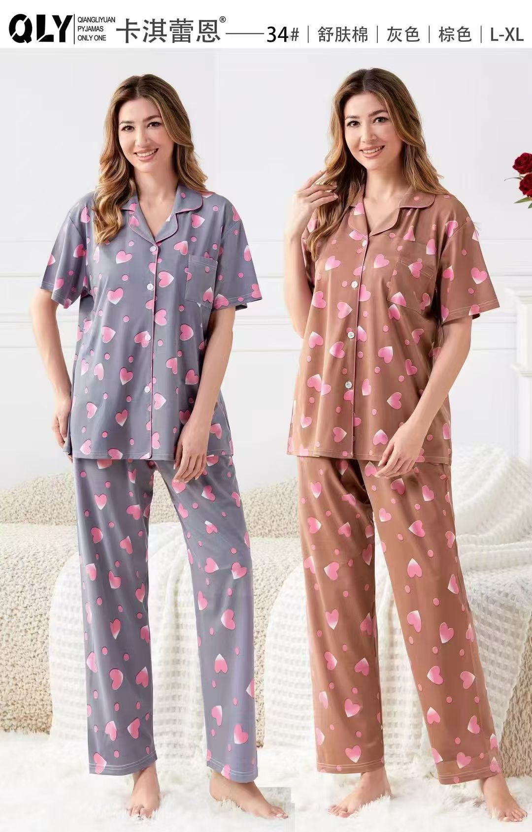 Polka dot women's home wear set, short sleeves, long pants, comfortable cotton pajamas, women's pajamas with embroidered letters on the chest Item Picture
