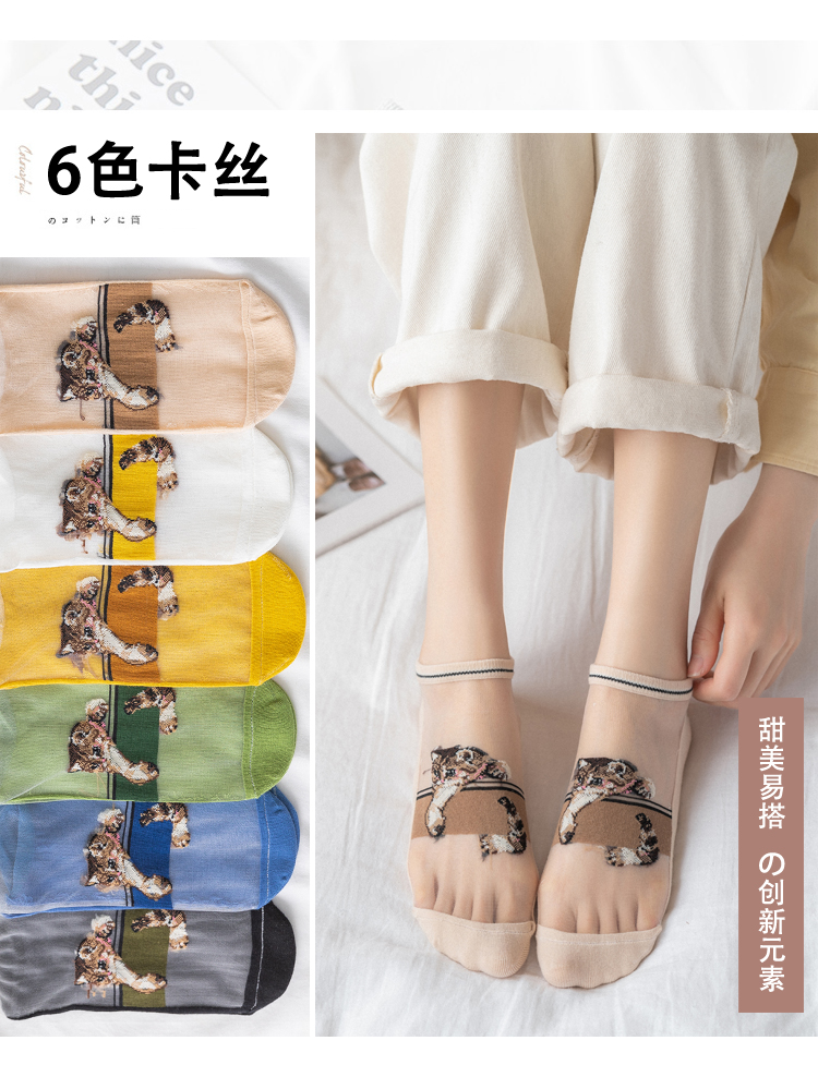 夏款女士船袜小猫袜子卡通可爱透明玻璃丝袜详情3
