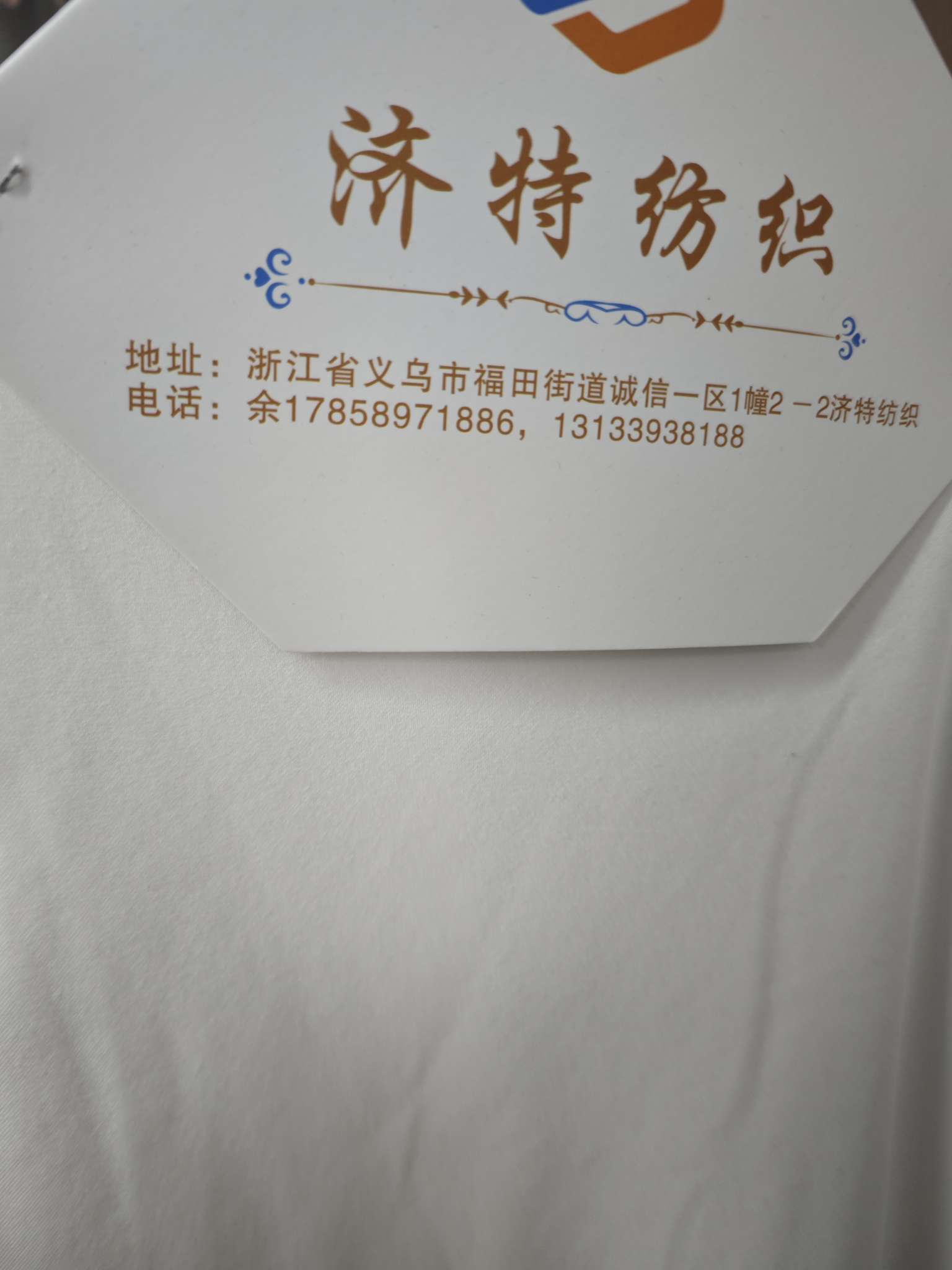 定制加工面料高密度柔软透气可定制4