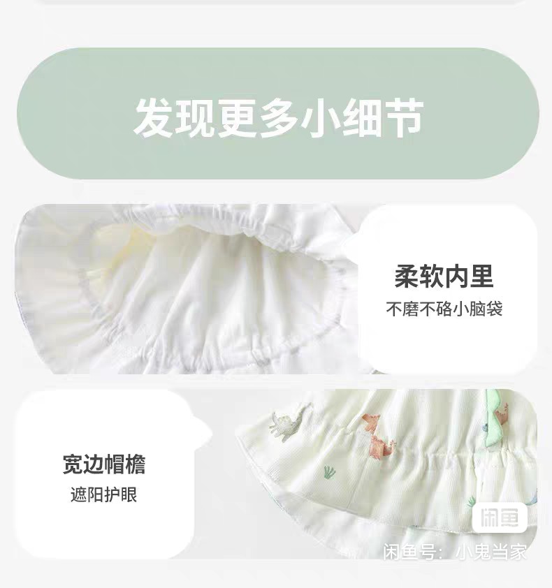 360°无死角防晒。
[菜狗]+双帽檐设计，后帽檐可拆卸。
[度假]+防风绳设计，不用担心帽子轻易被吹跑。
