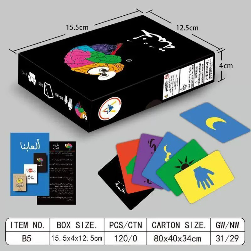 Arabic card game, a cross-border Arabic tabletop game in the Middle East by Awen Brainpower