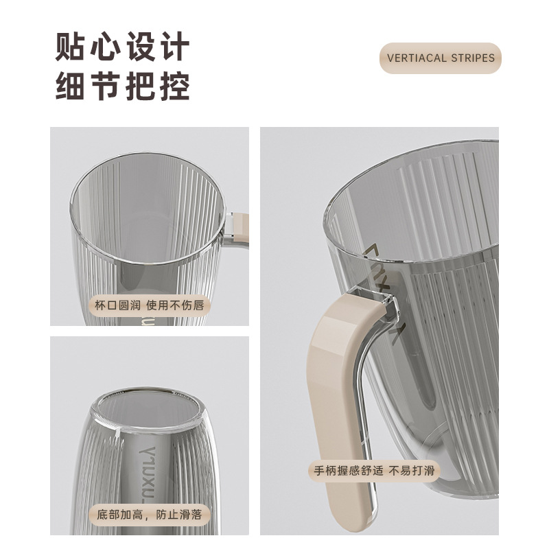 T54-Y-8572 Light luxury, simple and transparent mouthwash cup, household, couple brushing cup, student dormitory washing cup Application Scenario