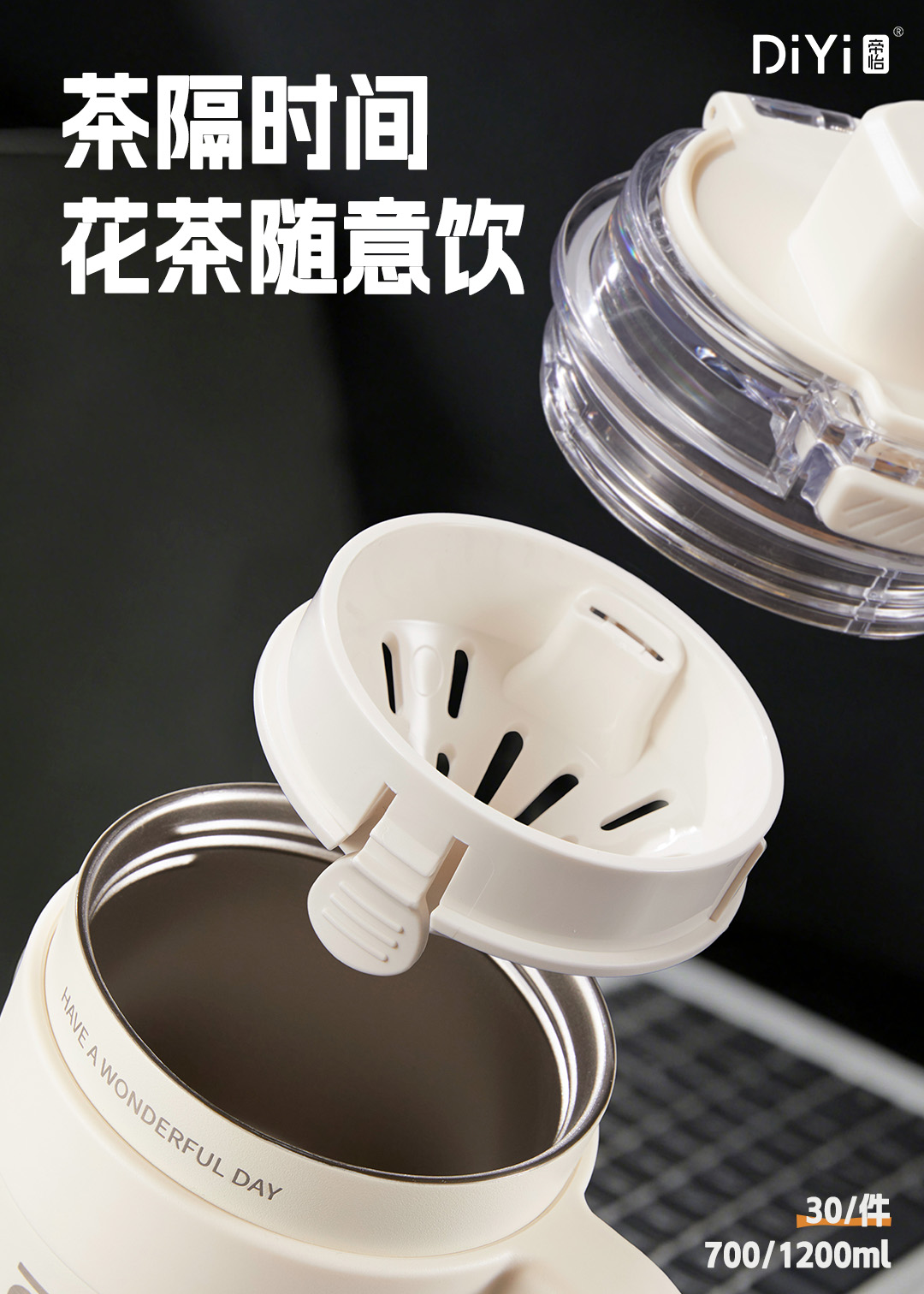The Diyi Ice Cup is so refreshing when held in your hand! DY-BW1436 Diyi Momentary Refreshing Ice Cup, Enjoy a Refreshing Summer 700ml Item Picture