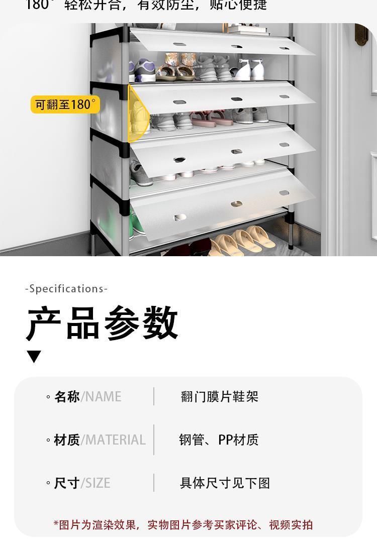 Gelifang thickened multi-layer large-capacity dust-proof shoe rack, household sturdy and durable, rental house dormitory storage shoe cabinet detail image 11