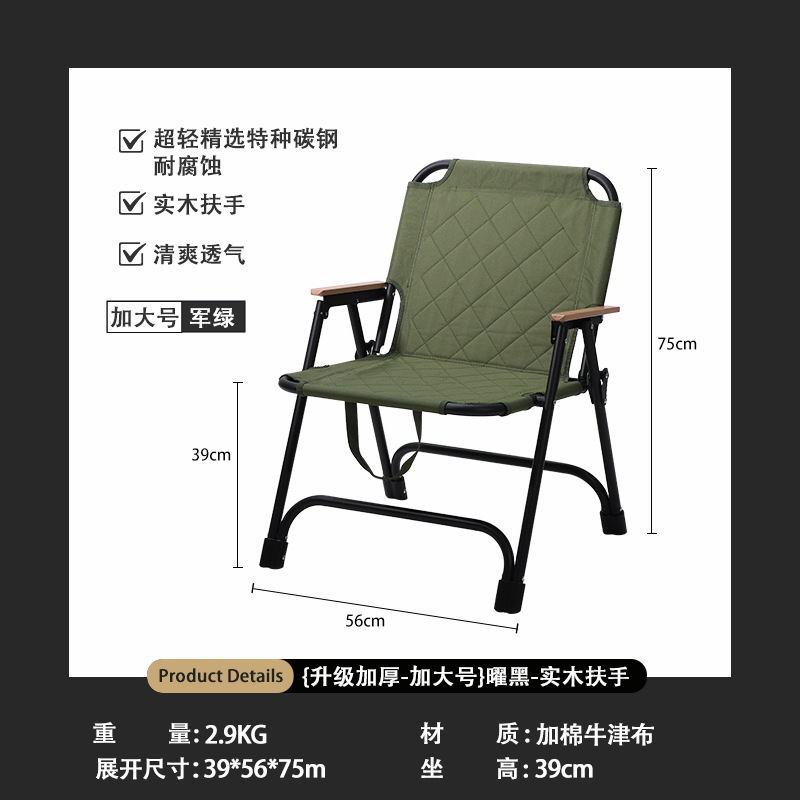 Cartoon folding sofa, moon chair, outdoor simple furniture, folding chair, elderly assistance for walking and folding details Picture