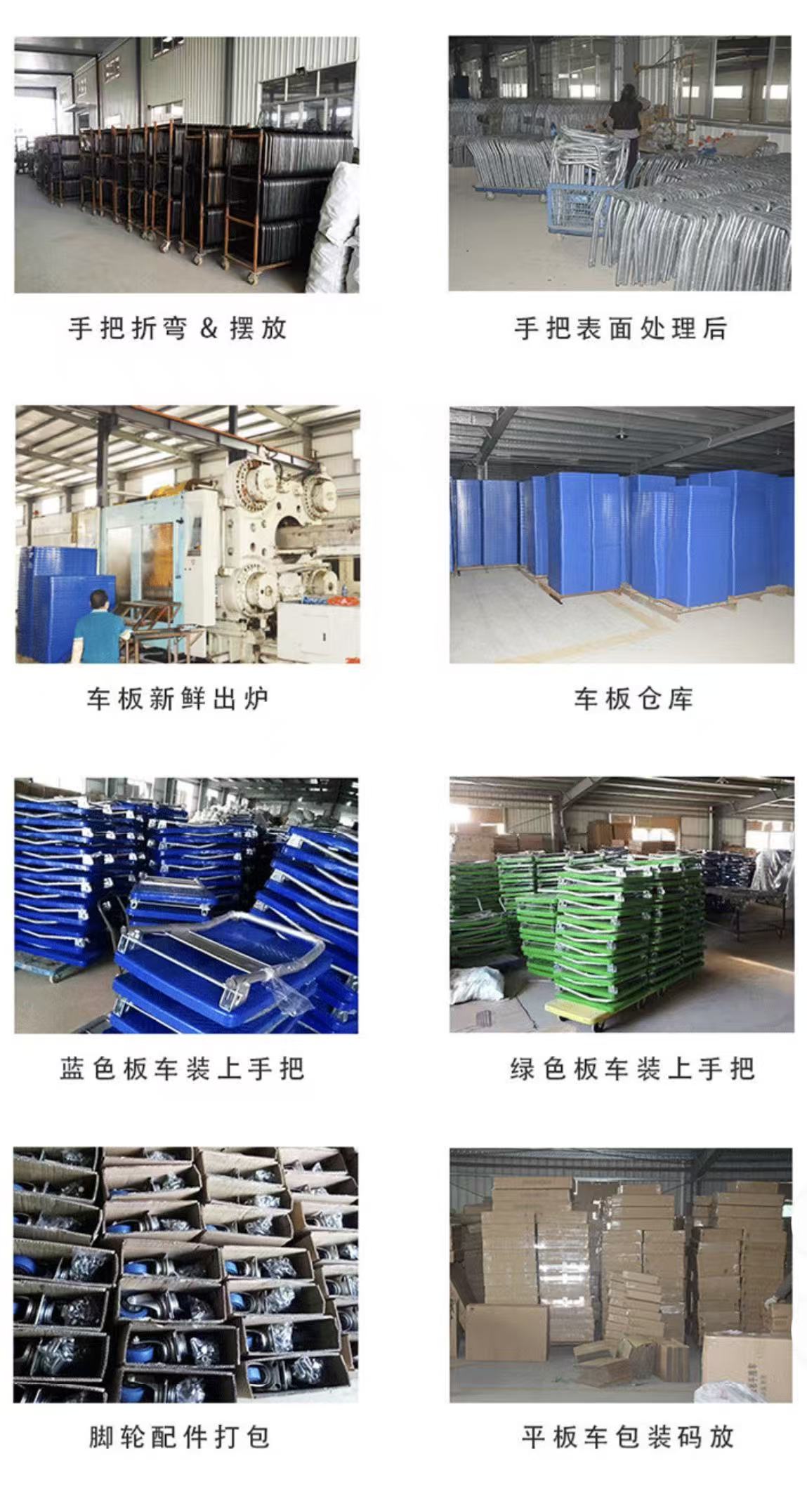 中号静音物流手推车平板车仓库物流小推车万向轮平板车高承重详情3