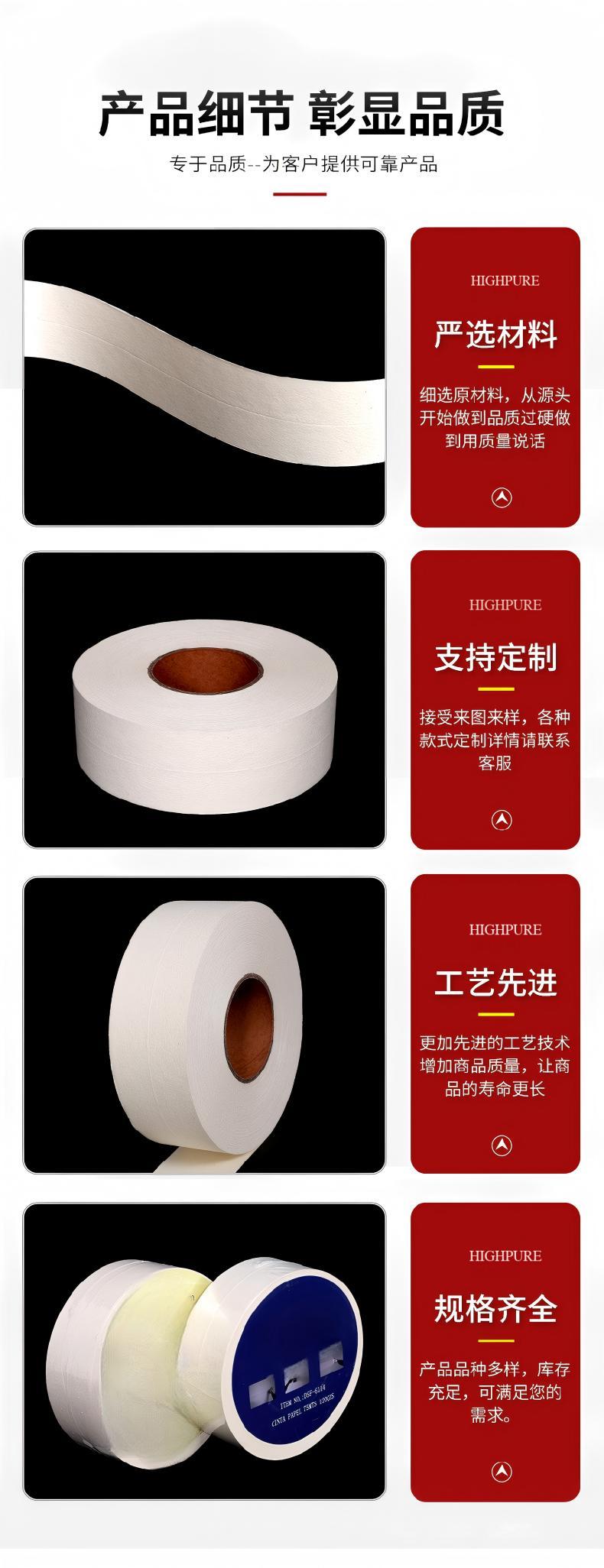石膏板嵌缝带牛皮纸纸带补缝纸带接缝纸绷带 激光孔耐碱接缝纸带5cm*50m详情4