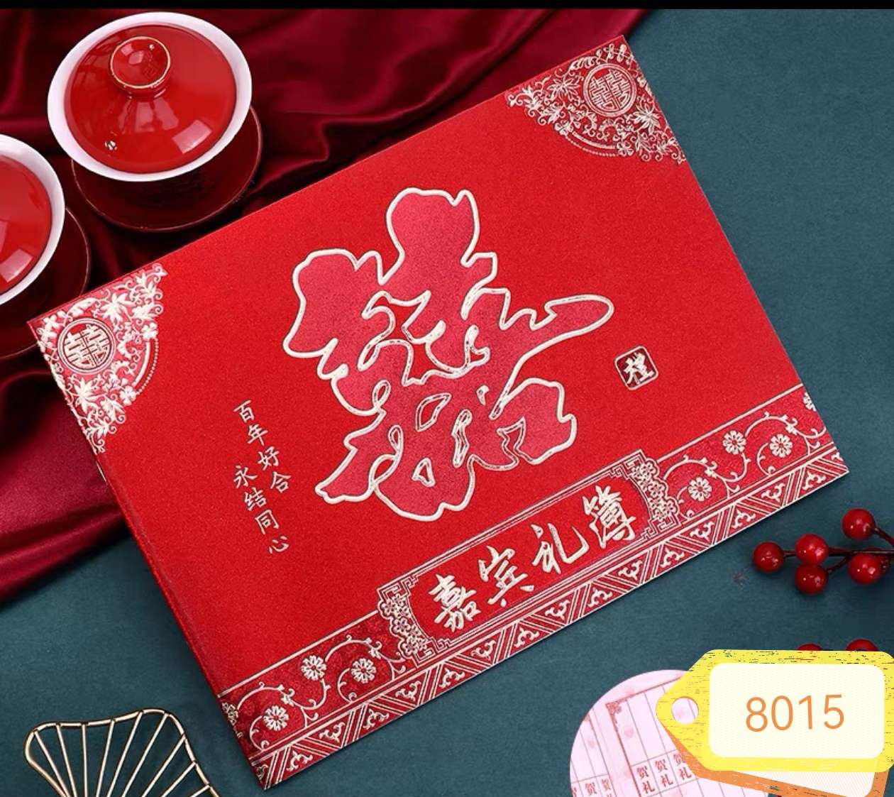Link to the 2020 new guest gift list, personal love book, gift list, general sign-in book detail image 4