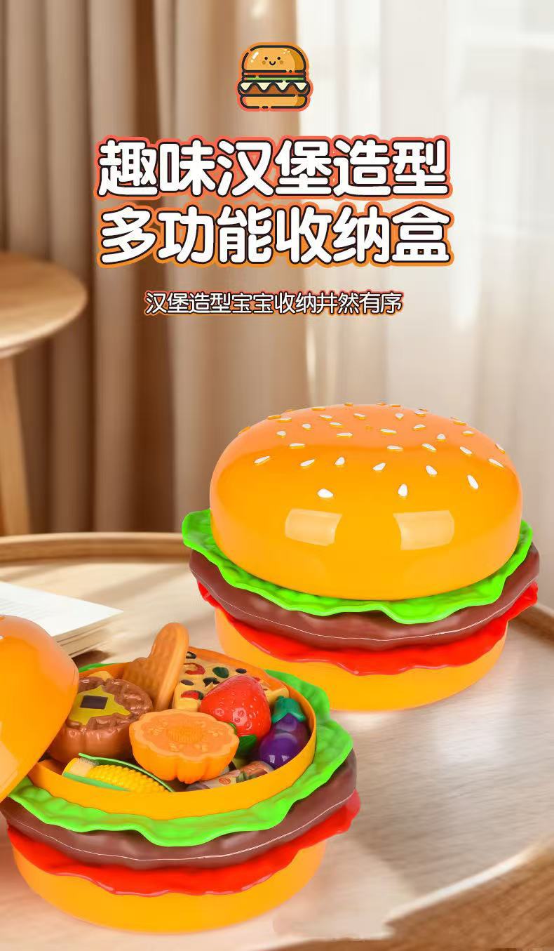 Y262-8106 Cross-border Bestseller Simulation hamburger Storage Box, Children's playhouse toy storage box, Baby Sundries detail image 5