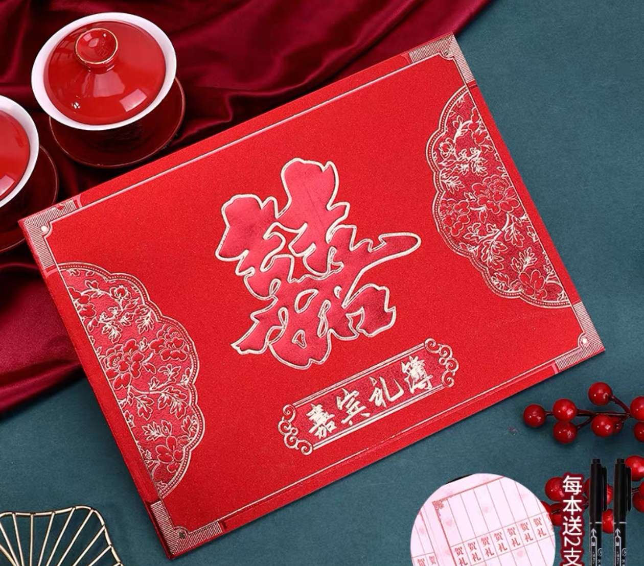 Link to the 2020 new guest gift list, personal love book, gift list, general sign-in book detail image 5