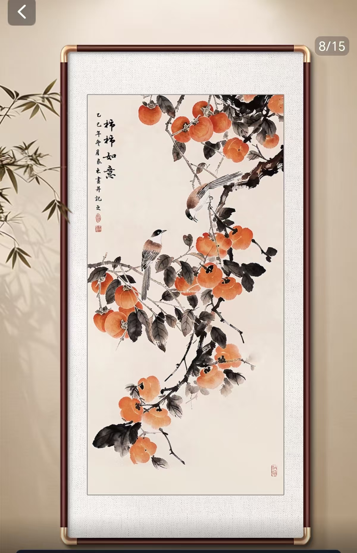 国潮墙面装饰沙发背景画墙面装饰沙发背景画