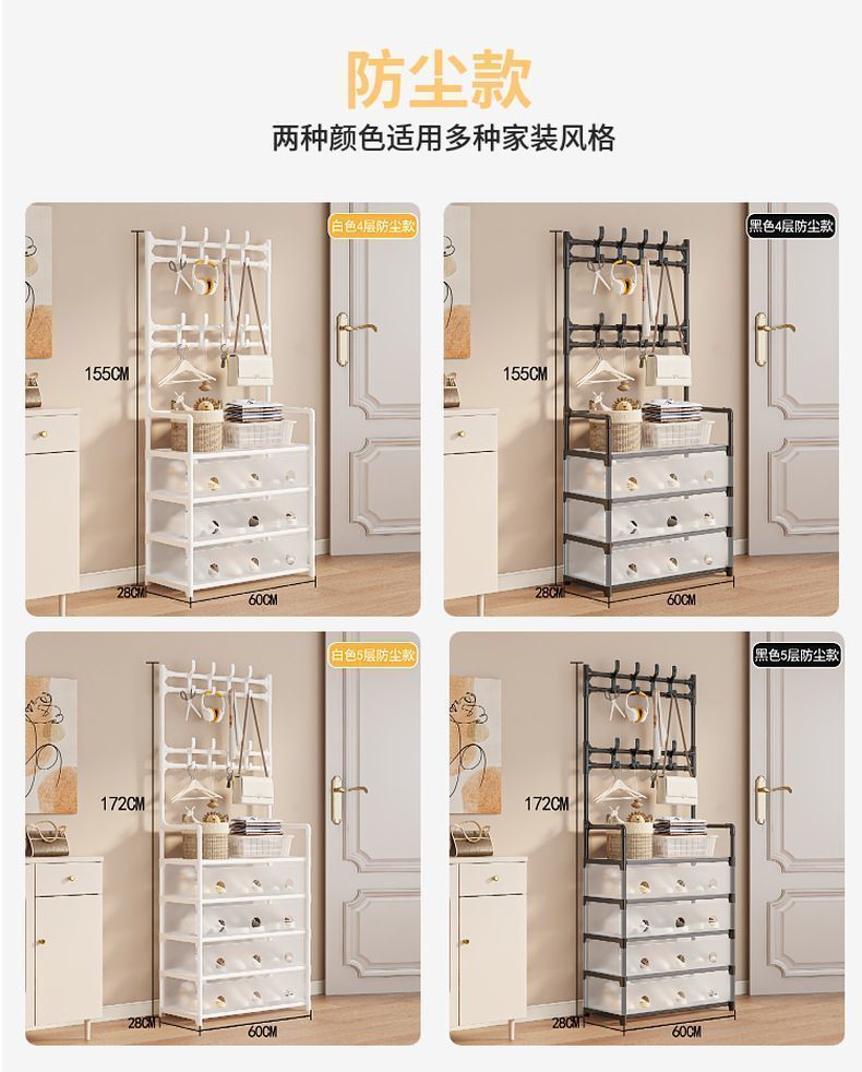 Dust-proof shoe and hat rack, multi-layer household integrated storage, shoe cabinet, coat and hat rack, floor-standing shoe rack for rent detail image 6