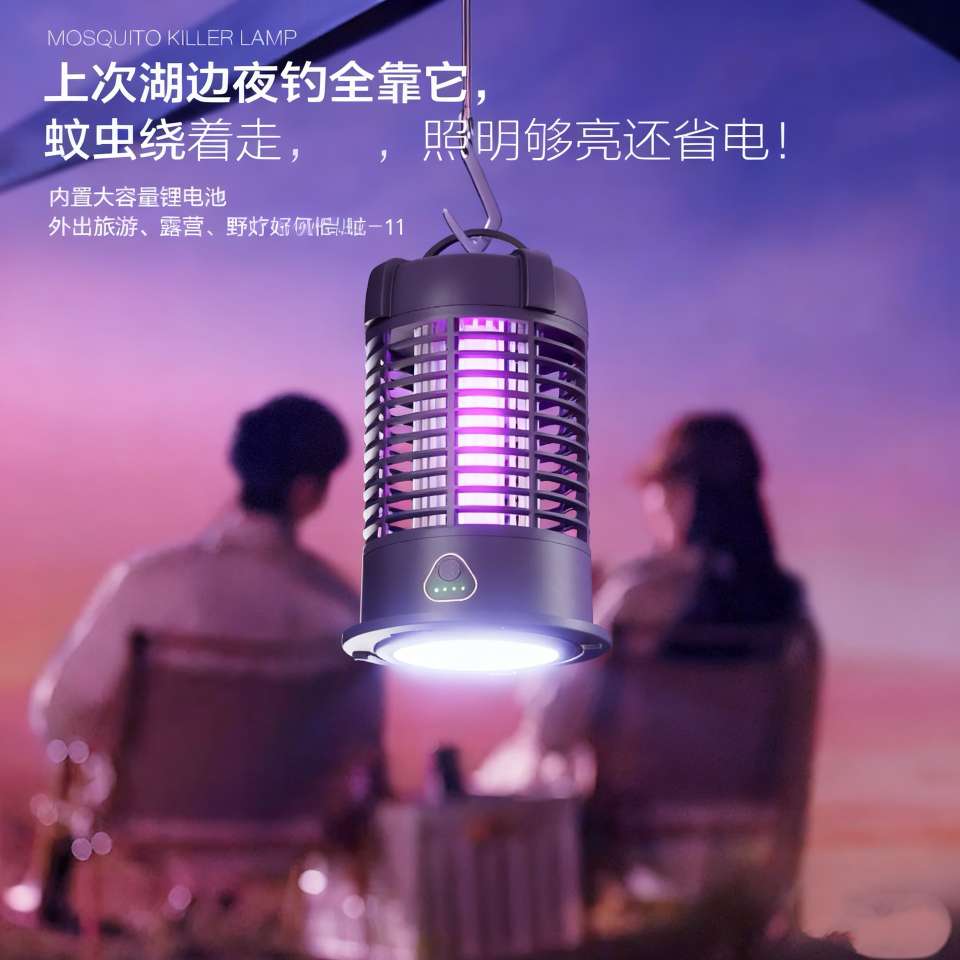 Camping lamp, telescopic stand, rechargeable lighting lamp, key lamp, outdoor mountain camping supplies, mosquito-killing lamp detail image 3