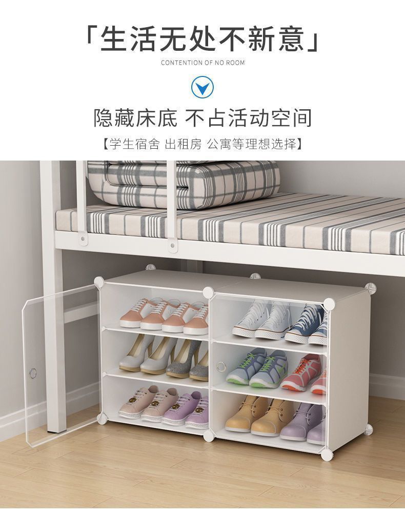 Simple and multi-layered shoe rack, beautiful and dust-proof for indoor use, student dormitory under the bed, shoe cabinet storage wonder detail image 7
