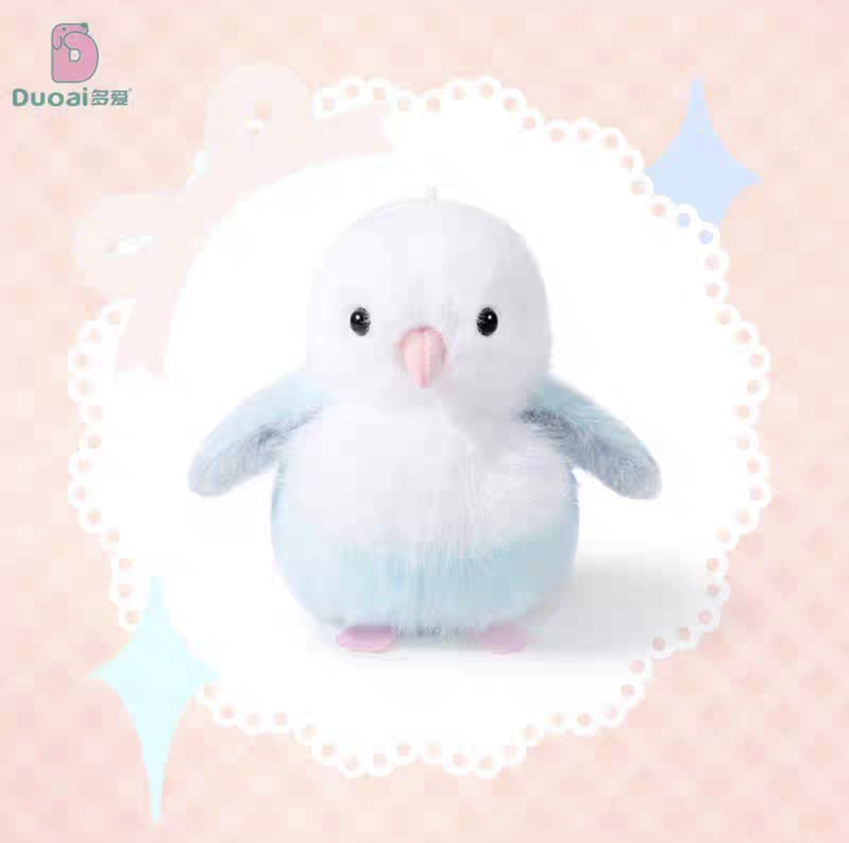 Duoai Original Little Vegetable Chicken Creative plush pendant, student schoolbag, trendy keychain hanging decoration, birthday gift for girls details Picture